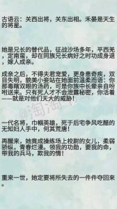 ​书评：超爱作者千山茶客的两本古言《重生之女将星》《嫡嫁千金》