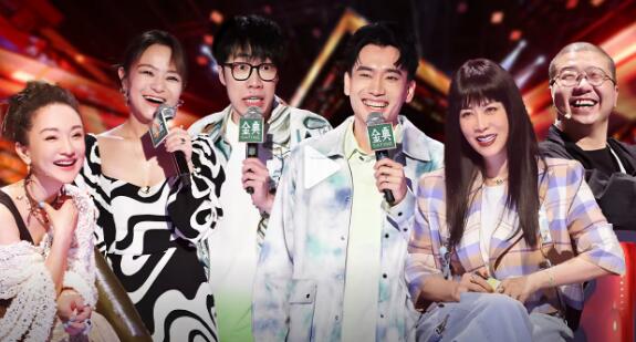 脱口秀大会第五季停播了么