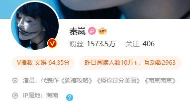 恋情曝光?秦岚魏大勋同回酒店 挽手出行好甜蜜