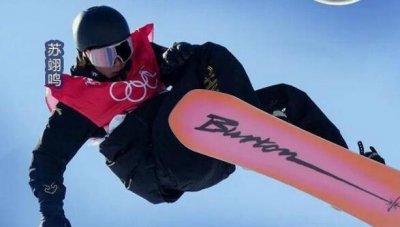 ​苏翊鸣冬奥会参加几个项目