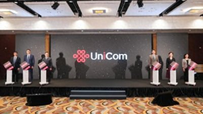 ​中国联通宣布焕新国际品牌UniCom，将加快品牌国际化进程
