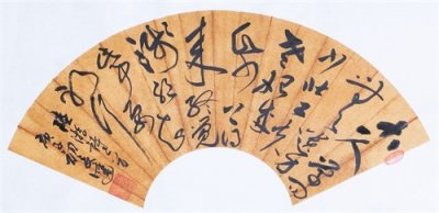 ​古人学问无遗力，少壮工夫老始成！充分证明坚持就是胜利