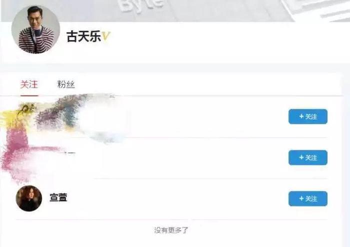 古天乐宣萱终在一起?亲密搂肩柔情相视!女方:想让古天乐当爸爸