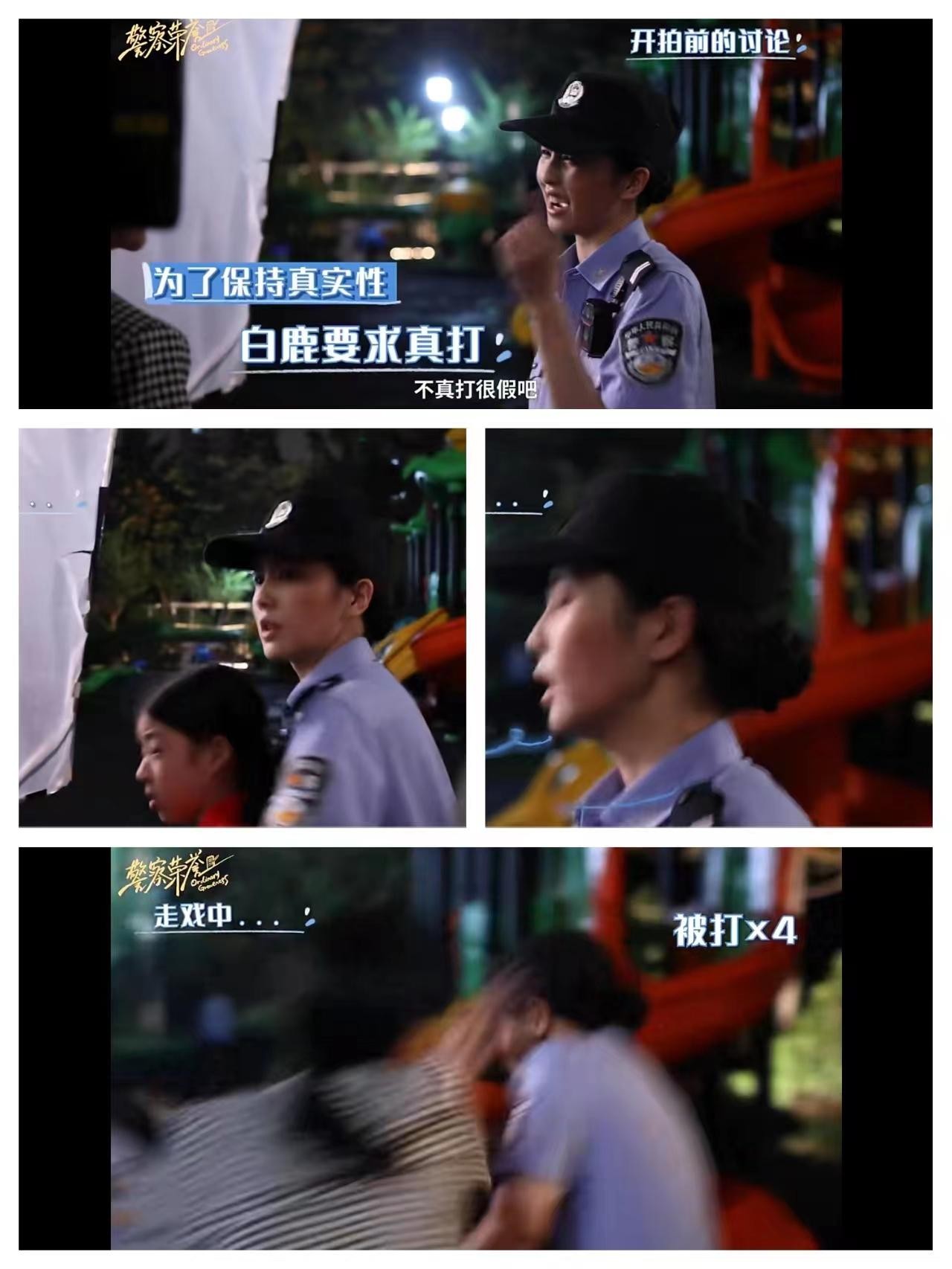 是什么让白鹿在娱乐圈脱颖而出