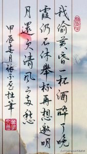 ​太喜欢了，看着就是一种享受！ | 硬笔行书书法作品欣赏