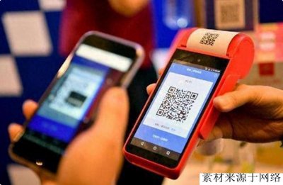 ​移动支付为何在发达国家遭冷遇？“无现金时代”的利与弊