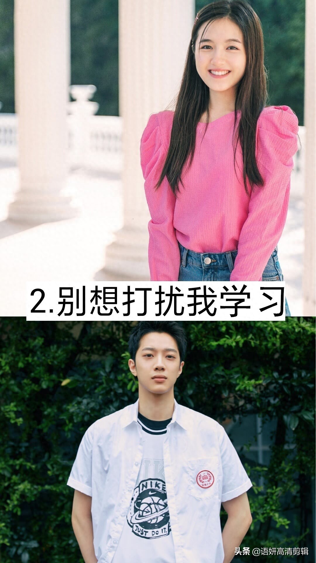 10部现代高颜值偶像剧，你看过哪几部？哪一部最好看？