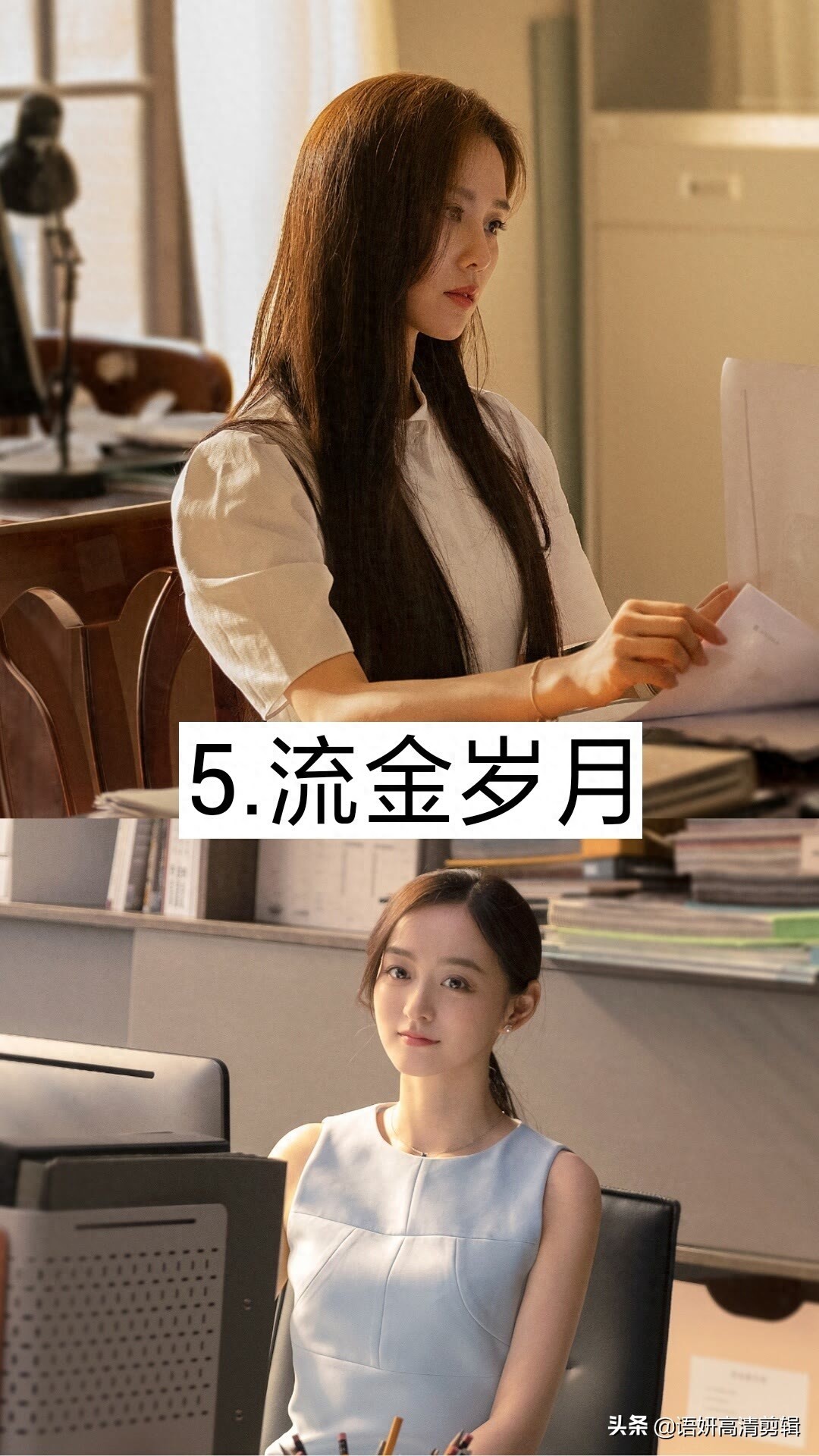 10部现代高颜值偶像剧，你看过哪几部？哪一部最好看？