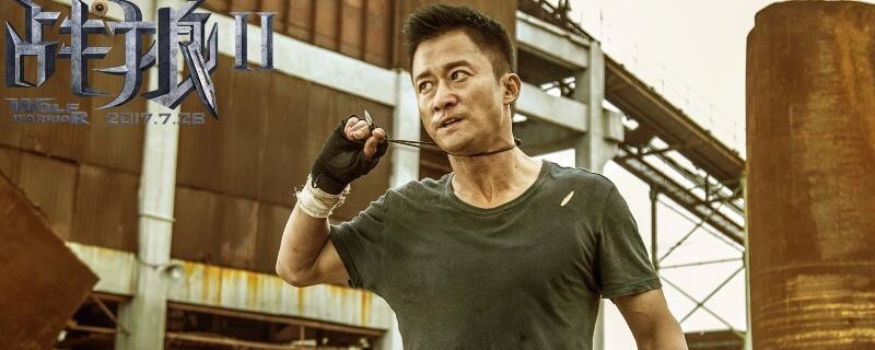 吴京为什么能做战狼2主角