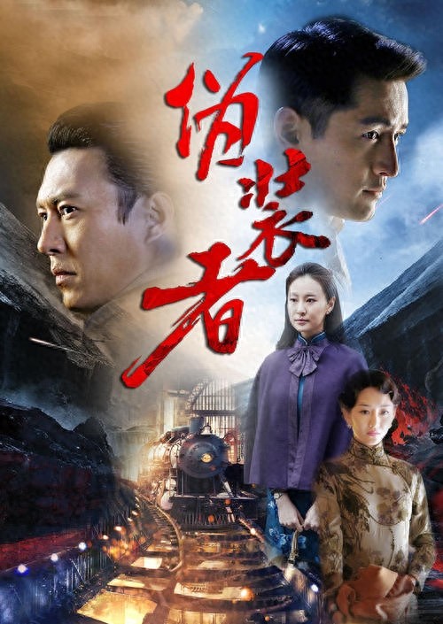 豆瓣高分谍战剧排行榜，被称为“谍战教父”的柳云龙就占了四部