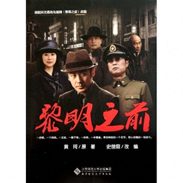 豆瓣高分谍战剧排行榜，被称为“谍战教父”的柳云龙就占了四部