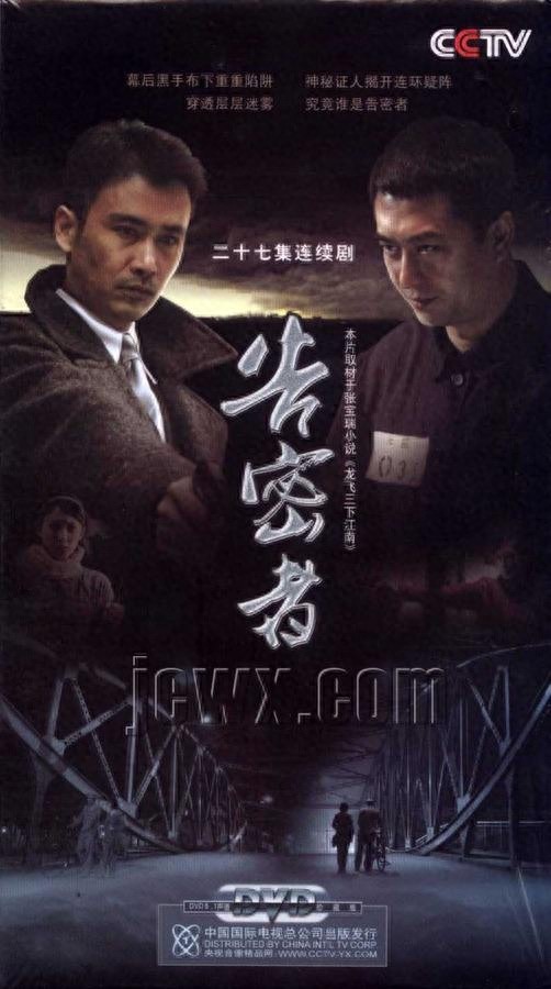 豆瓣高分谍战剧排行榜，被称为“谍战教父”的柳云龙就占了四部