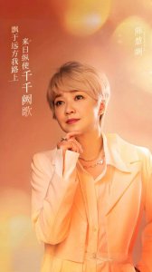 ​陈慧娴《千千阙歌》，用歌声讲述永恒的故事——