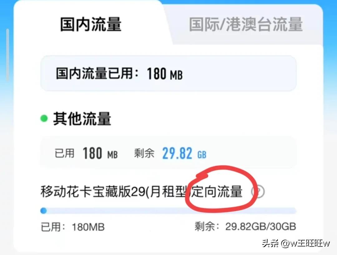 联通19元无限流量卡(19元360G月租卡真的省钱吗？)