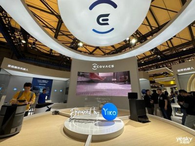 ​服务高端家用 & 商用场景 科沃斯展示服务机器人下一阶段发展方向