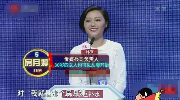 曾是央视主持人,上《非诚勿扰》被富豪牵手,上台不足1小时?