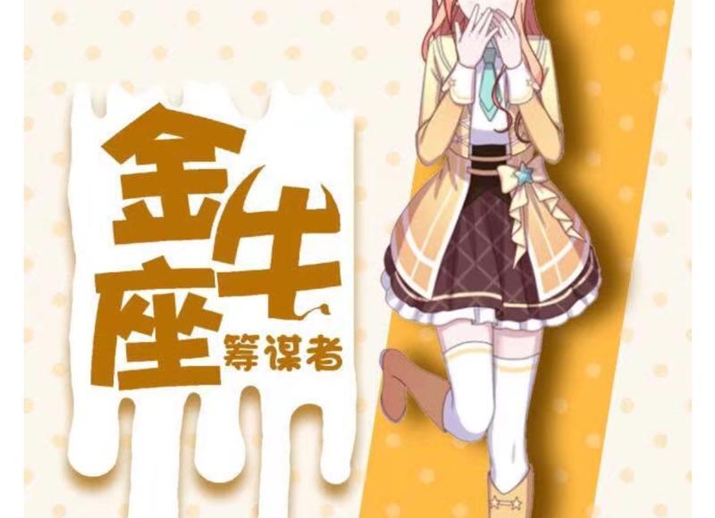 处女座喜欢一个人怎么表达爱意