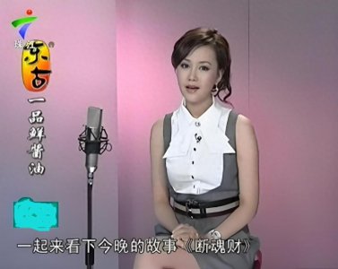 ​当年黄颖《夜倾情》成为无数广东人的睡前故事，49岁的她现在怎样
