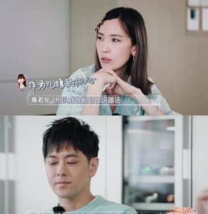 ​林志颖回应婆媳关系(林志颖婆婆妈妈节目)