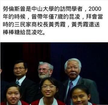 昆凌家庭背景怎么样(带你了解昆凌的家世背景)