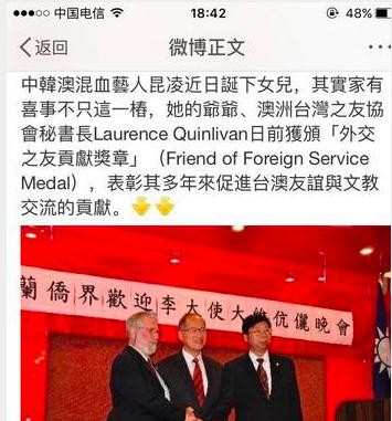 昆凌家庭背景怎么样(带你了解昆凌的家世背景)