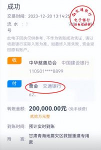 ​演员曹云金紧急发声：已报警！