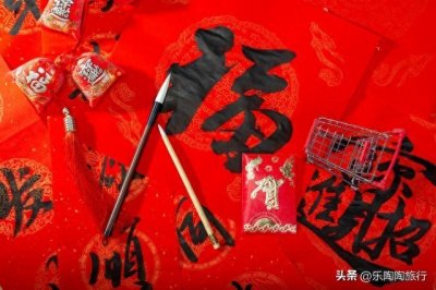 ​大年初六：你知道这天是什么日子吗？