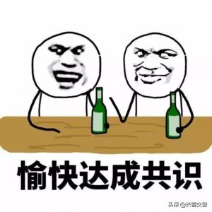 长春美女自认好酒量,喝完三瓶啤酒开车就走