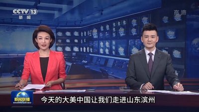 山东滨州是一线城市?