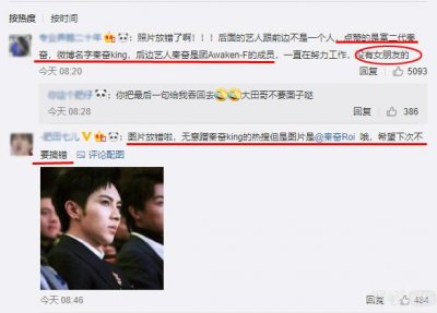 ​林宁的真实身份，林宁的家世(林宁是什么人)