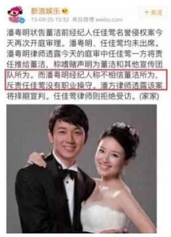 董洁怎么会看上王大治呢(王大治才是猎艳高手)