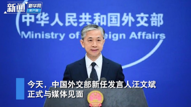 “外交儒士”汪文斌和崔天凯:他们为了国家白了头,看完潸然泪下