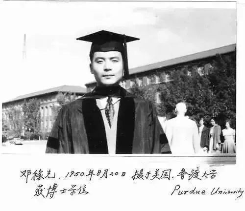 记住!他是邓稼先