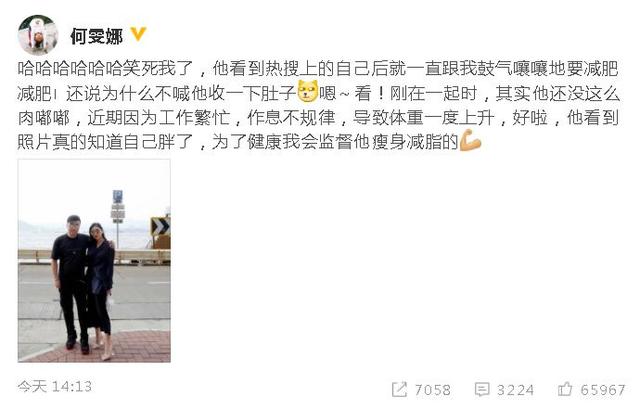 霍思燕个人资料(跟霍思燕演过情侣)