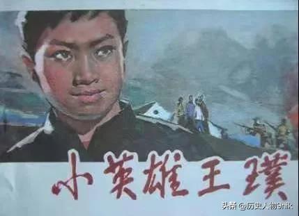 五不运动抗日民族小英雄是谁(抗日小英雄有哪些人物?你们认识几个呢?)