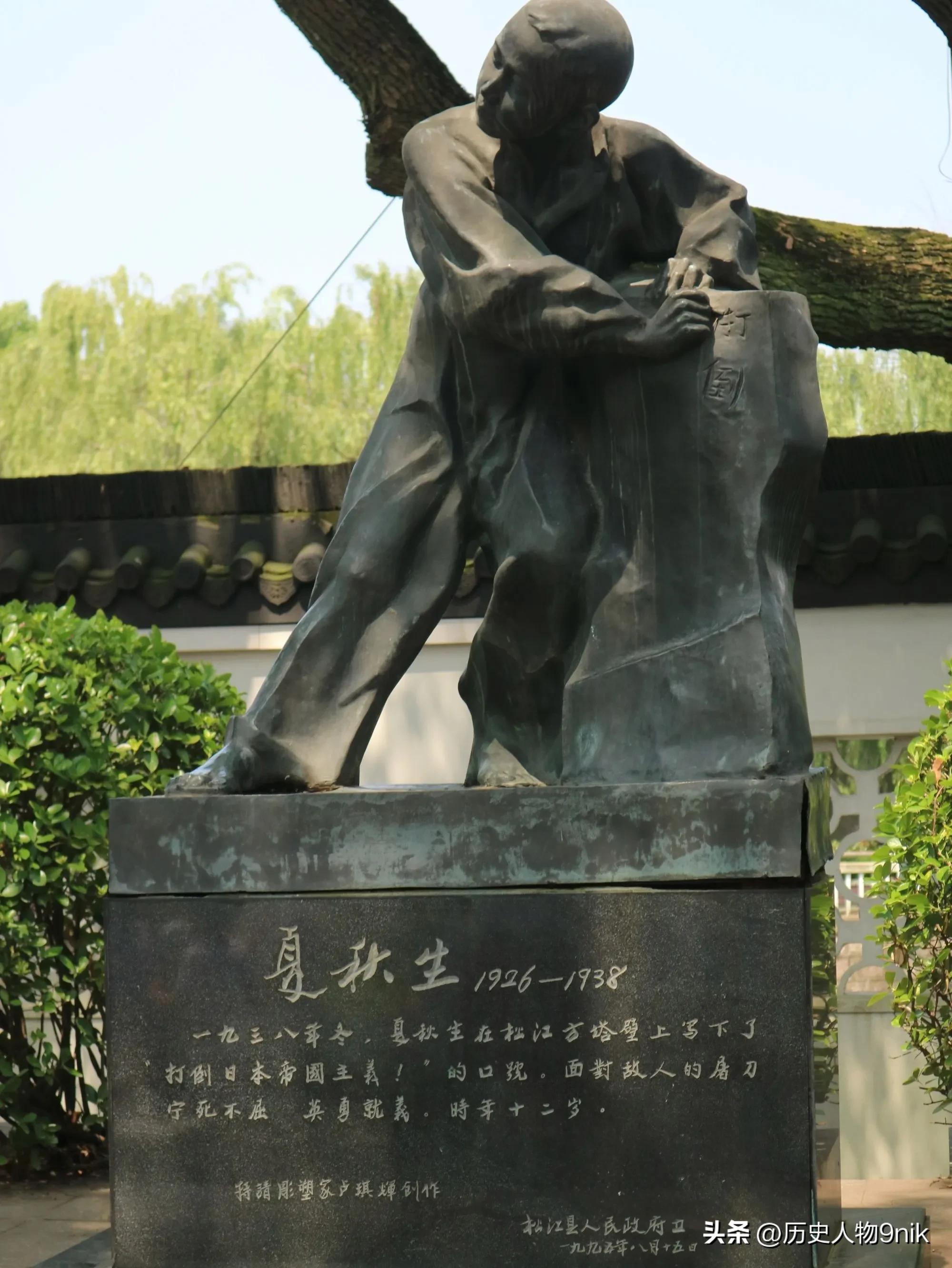 五不运动抗日民族小英雄是谁(抗日小英雄有哪些人物?你们认识几个呢?)