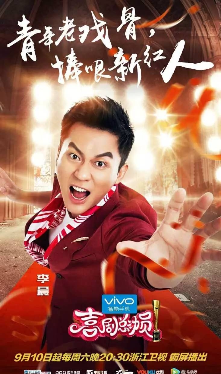 陈赫和贾玲演的小品是什么节目(陈赫跟贾玲演的小品是什么节目) 第4张 陈赫和贾玲演的小品是什么节目(陈赫跟贾玲演的小品是什么节目) 第4张