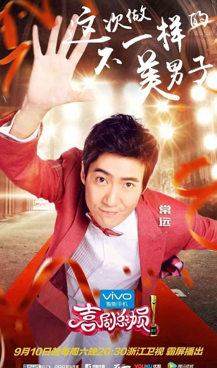 陈赫和贾玲演的小品是什么节目(陈赫跟贾玲演的小品是什么节目) 第9张 陈赫和贾玲演的小品是什么节目(陈赫跟贾玲演的小品是什么节目) 第9张