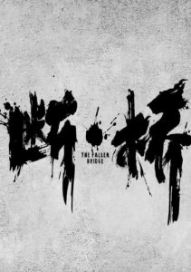 ​王俊凯新片挑战野孩子形象，此前暴瘦20斤，将与影后马思纯合作