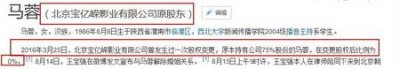 ​马蓉当年靠微博赚了(王宝强发微博公开马蓉)