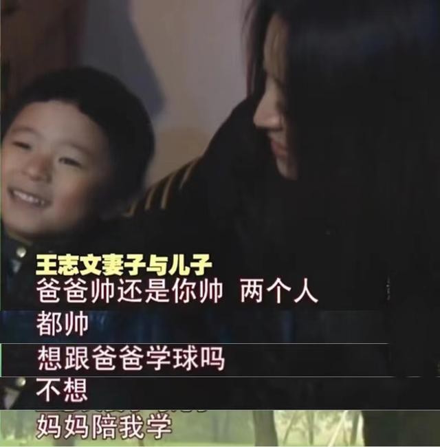 王志文现任老婆陈坚红(王志文妻子陈坚红个人资料)