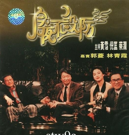 周润发为什么没人敢惹(伪善天王周润发嚣张跋扈史)