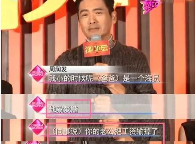 周润发为什么没人敢惹(伪善天王周润发嚣张跋扈史)