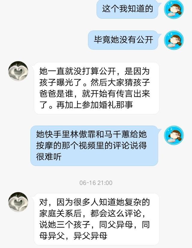 闫学晶现任老公的个人资料(闫学晶现任老公是谁)