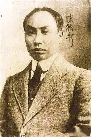 陈子美:陈独秀之女,两次被丈夫抛弃,晚年被儿子弃养,92岁离世