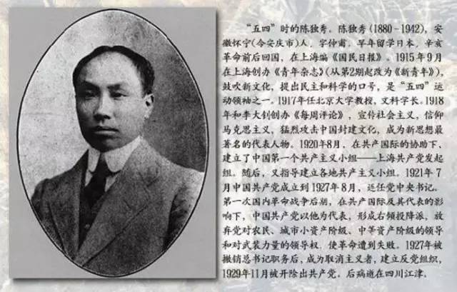 陈子美:陈独秀之女,两次被丈夫抛弃,晚年被儿子弃养,92岁离世