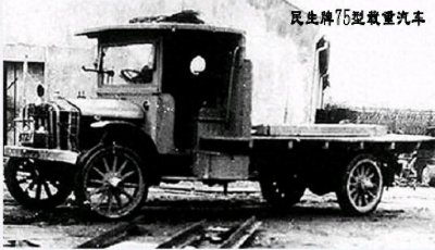 ​中国的第一辆汽车，你知道中国的第一辆汽车是何时生产的吗？