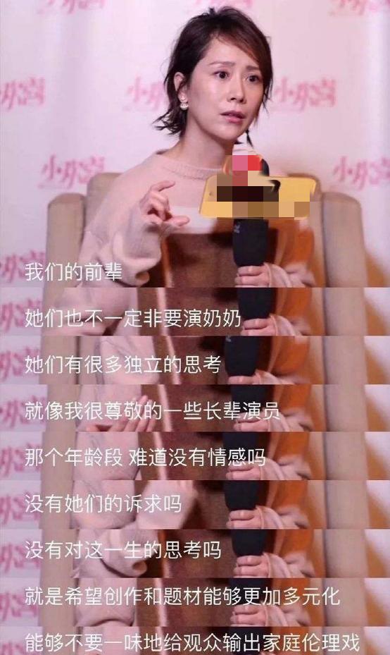 海清个人简介(女演员海清就得偿所愿了)(12)