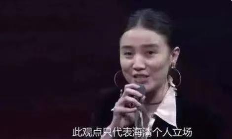 海清个人简介(女演员海清就得偿所愿了)(6)