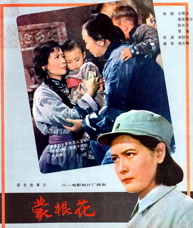 演员杨雅琴简介(著名女星杨雅琴)(6)